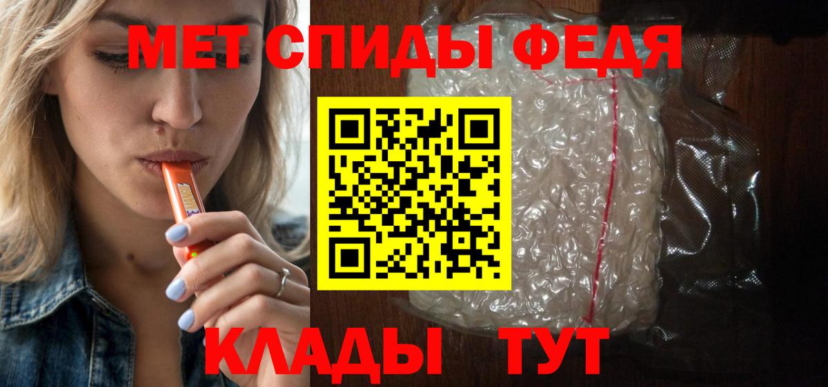АМФ VHQ Лениногорск