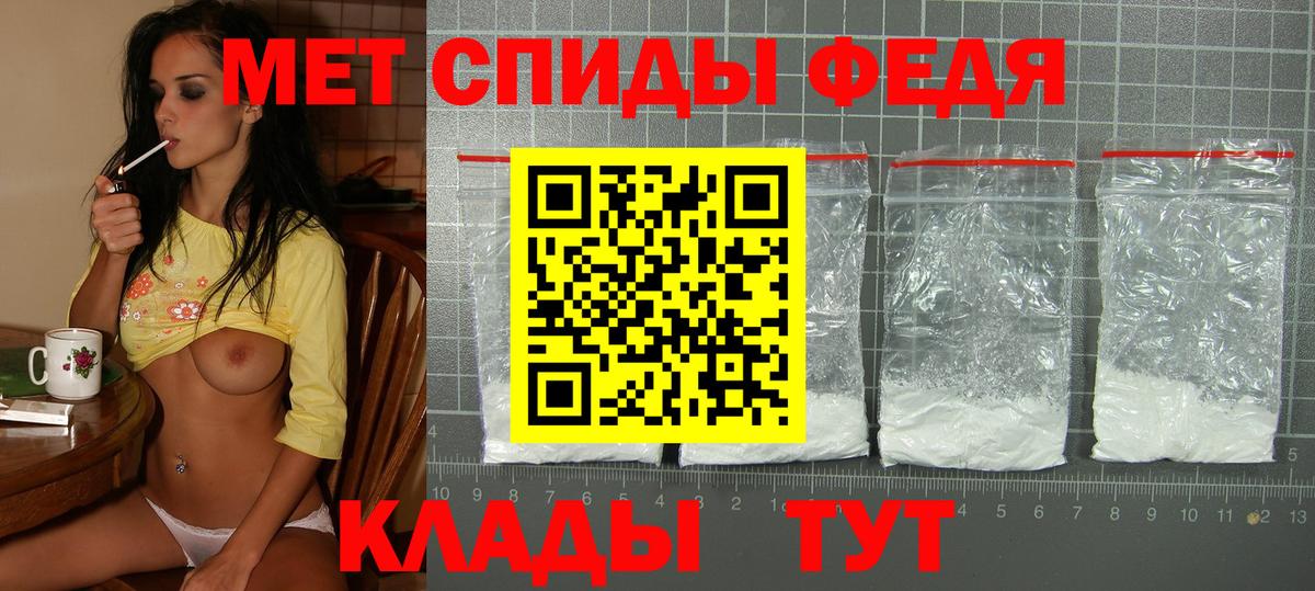 АМФ  Вход с VPN  Лениногорск  Amphetamine Premium 