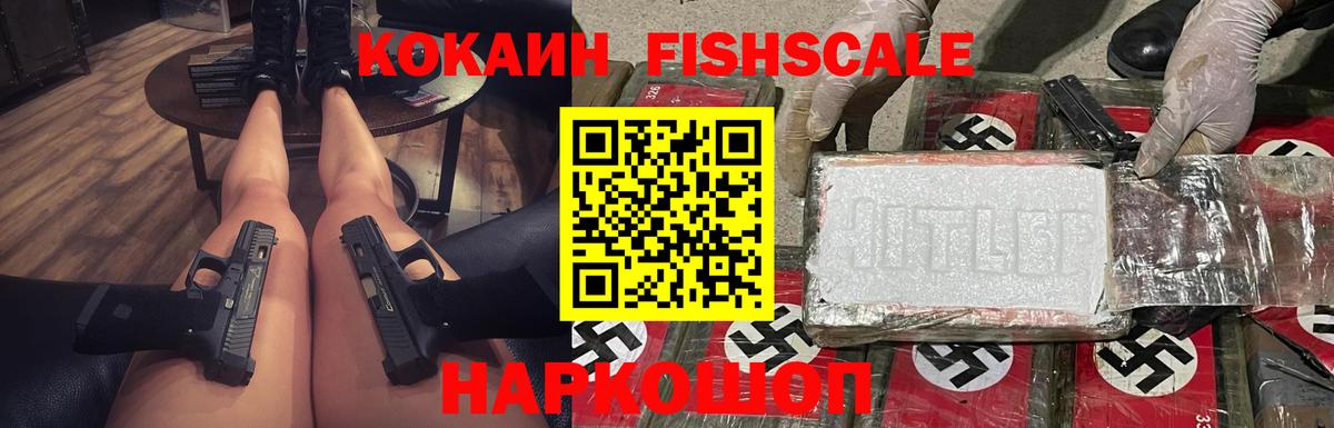 Кокаин 98%  Вход с VPN  Лениногорск  Cocaine Колумбийский 