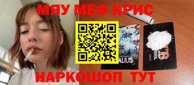 прущие грибы Заводоуковск
