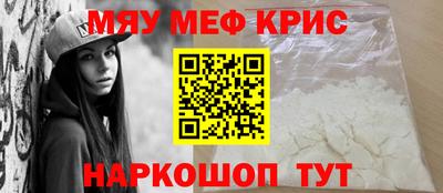 мет Заволжье