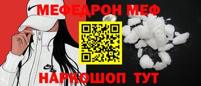 мет Заволжье