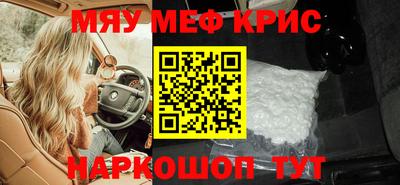 мет Заволжье