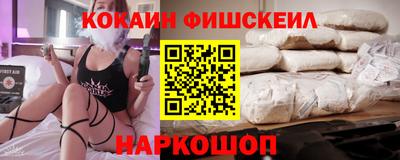 гашишное масло Жуковский