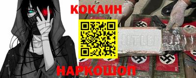 мет Заволжье