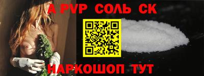 бошки Изобильный