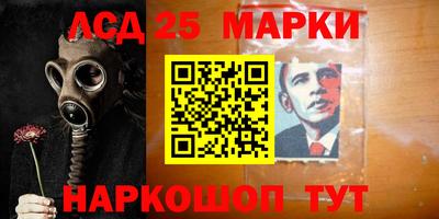 гашишное масло Жуковский