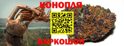 гашишное масло Жуковский