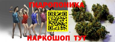 каннабис Ирбит