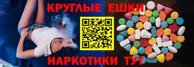 прущие грибы Заводоуковск
