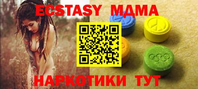 мет Заволжье