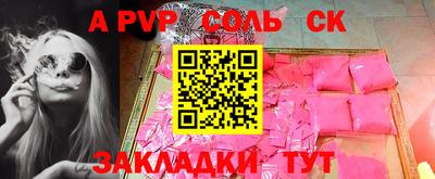 прущие грибы Заводоуковск