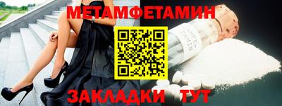 гашишное масло Жуковский