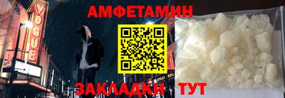 мет Заволжье