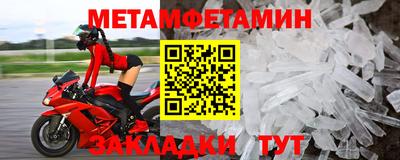 мет Заволжье