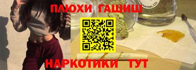 каннабис Ирбит