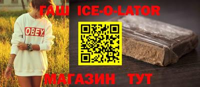 прущие грибы Заводоуковск