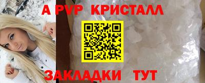 гашишное масло Жуковский