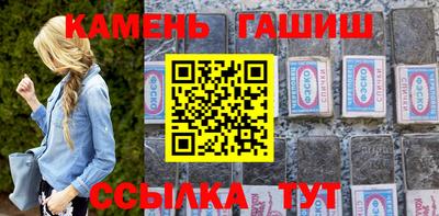 гашишное масло Жуковский