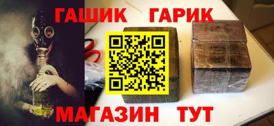 бошки Изобильный