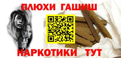 прущие грибы Заводоуковск