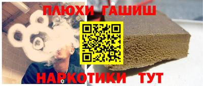 прущие грибы Заводоуковск