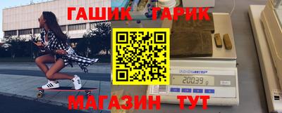 мет Заволжье
