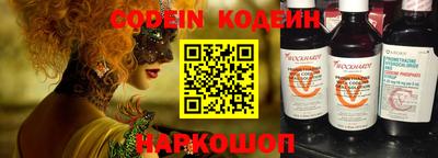 бошки Изобильный