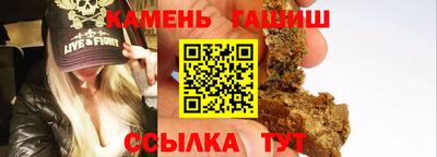 гашишное масло Жуковский
