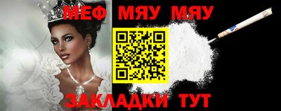 гашишное масло Жуковский