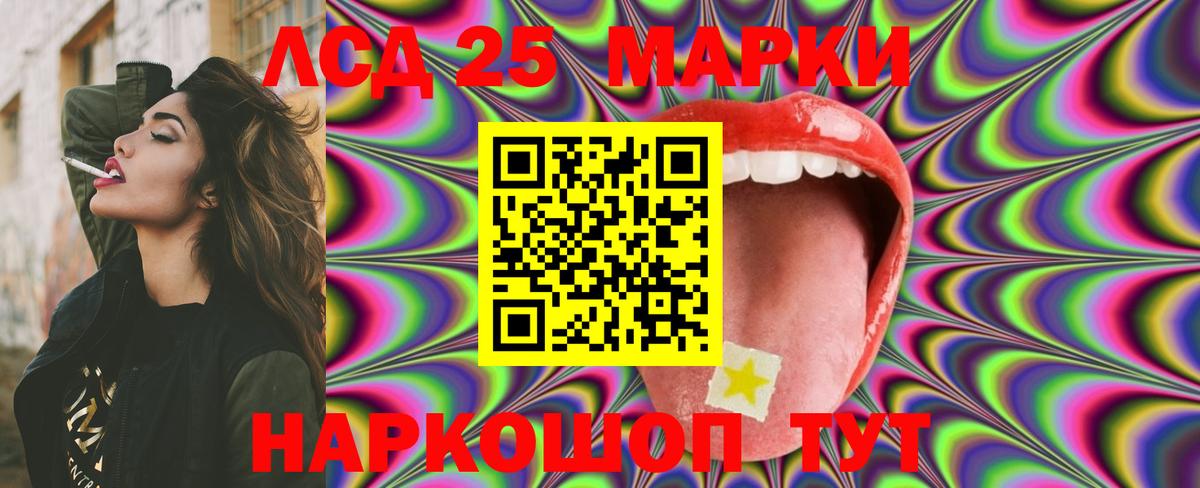 ЛСД экстази ecstasy Лениногорск