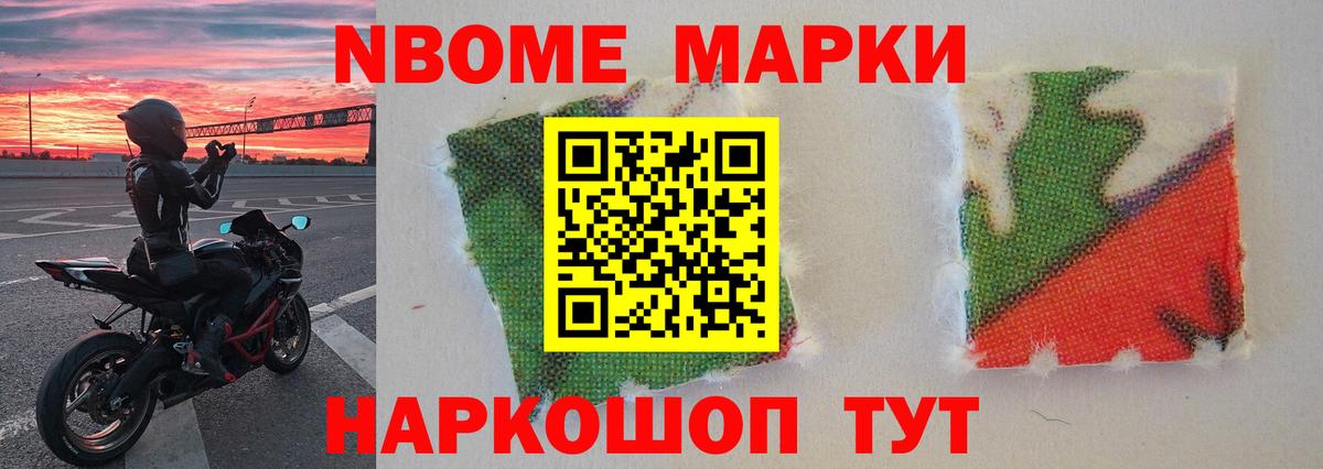 Бошки Шишки  LSD-25  COCAIN  ГАШ  НБОМе  Лениногорск  Мефедрон   ЭКСТАЗИ  Вход с VPN 