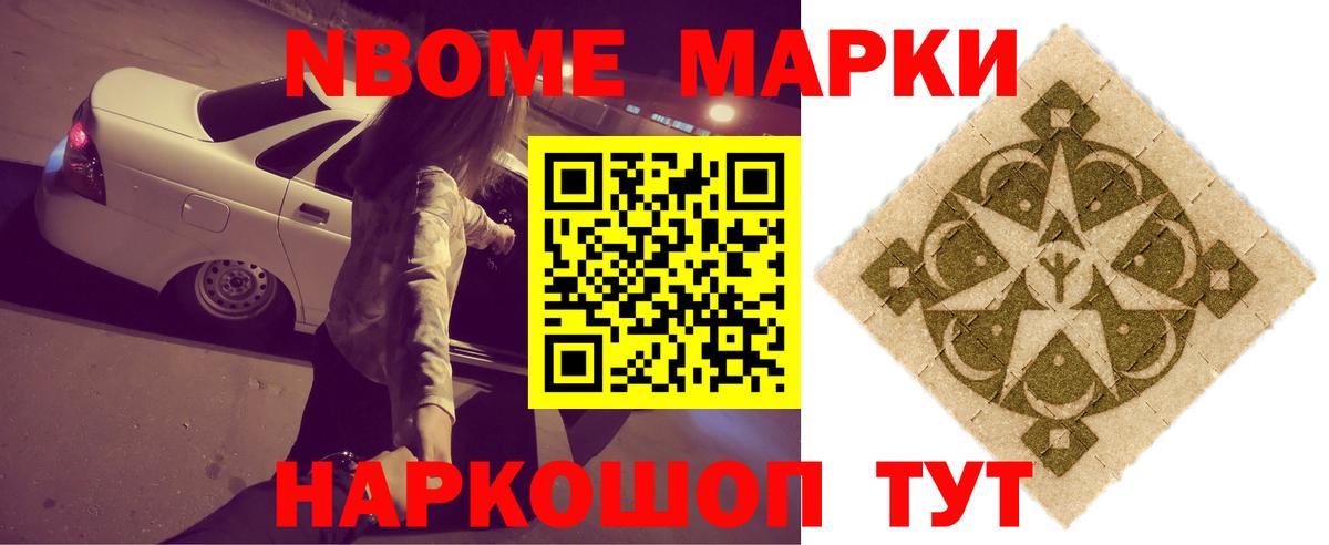 Лениногорск  ЛСД экстази кислота  Лсд 25 экстази кислота  Вход с VPN 