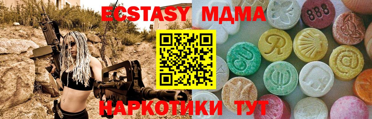 Лениногорск  МДМА VHQ  Вход с VPN 