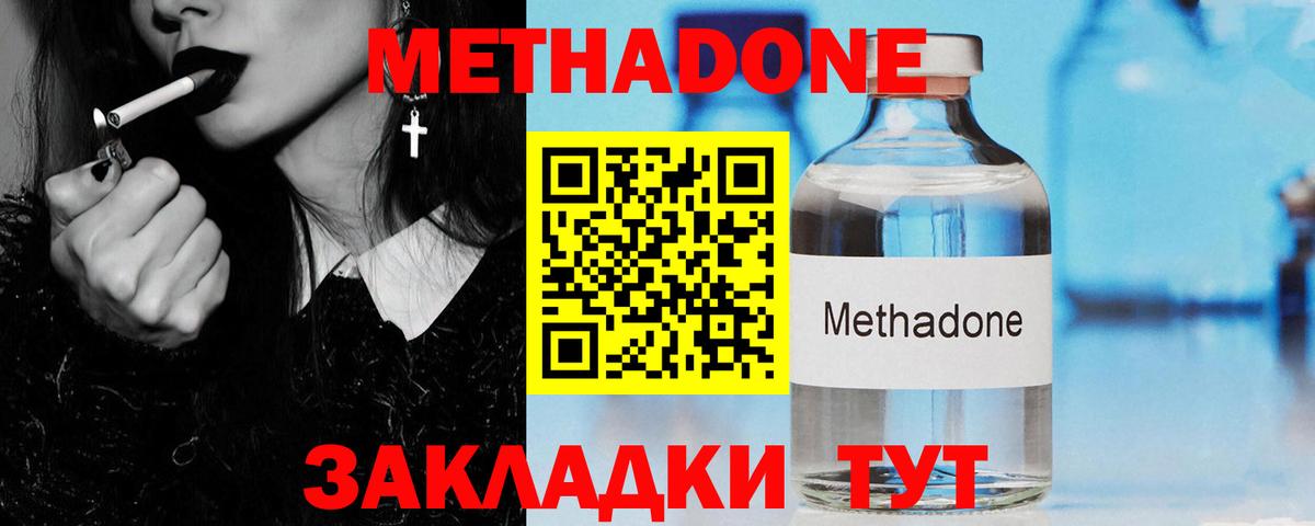 кракен рабочий сайт  Вход с VPN  Лениногорск  Метадон белоснежный 