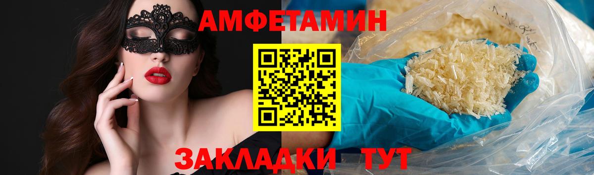 Лениногорск  Первитин пудра  Вход с VPN  Первитин пудра 