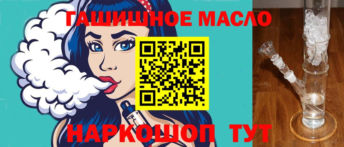 ТГК концентрат Лениногорск