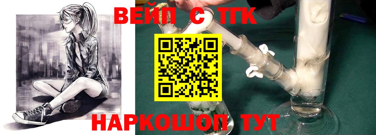 Лениногорск  Дистиллят ТГК концентрат  Вход с VPN 
