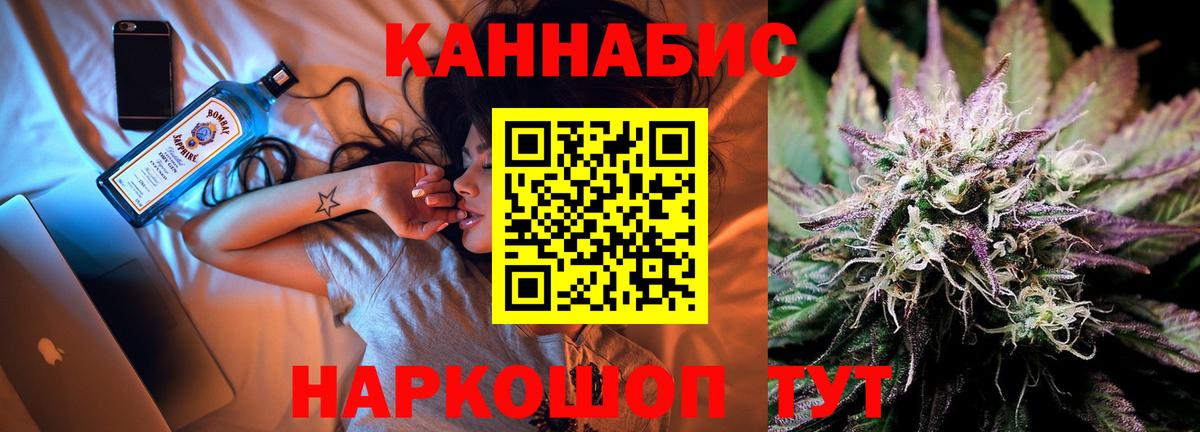 МАРИХУАНА AK-47  Бошки марихуана ГИДРОПОН  Бошки Шишки MAZAR  Вход с VPN  Лениногорск 