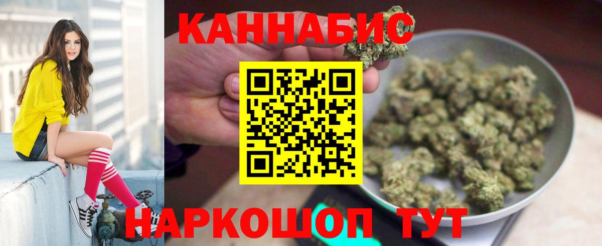 Шишки марихуана Amnesia Лениногорск